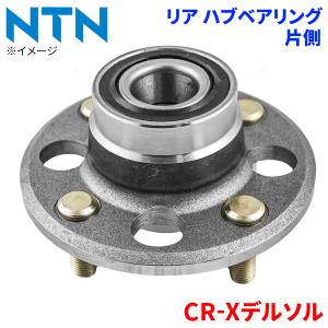 シビック ホンダ フロント ハブベアリング HB-H702 NTN製 片側 1個