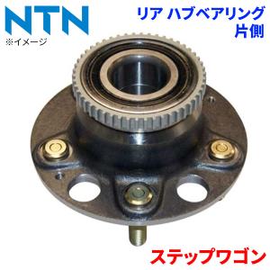 デミオ マツダ リア ハブベアリング HB3-Z704 NTN製 左右セット 2個