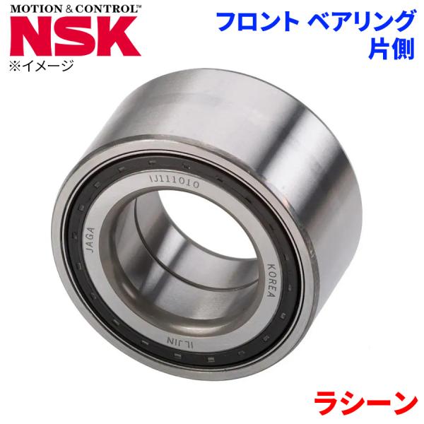 ラシーン ニッサン フロント ハブベアリング HB-N006 NSK製  片側 1個 左右共通 HB...