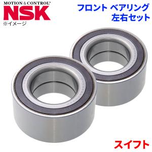 スイフト ZC53S ZC83S ハブベアリング 左右 2個セット フロント NSK
