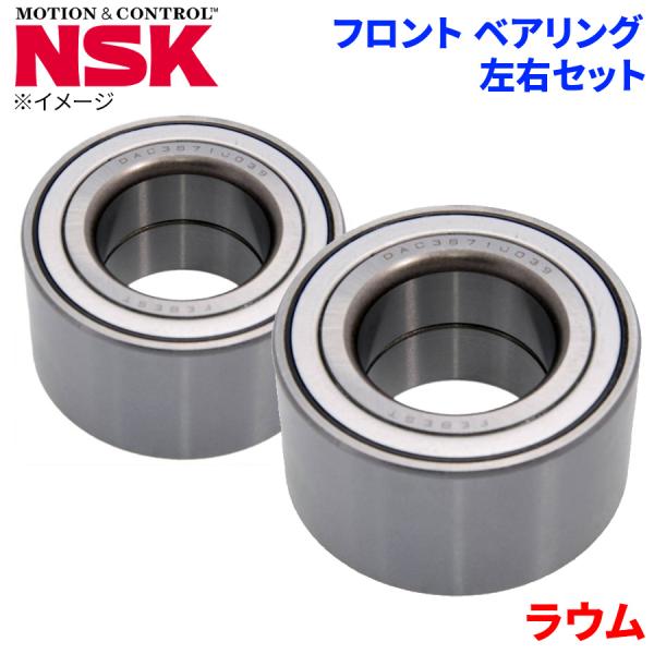 ラウム トヨタ フロント ハブベアリング HB-T005 NSK製  左右セット 2個 左右共通 H...