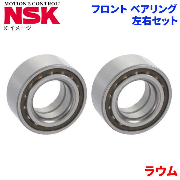ラウム トヨタ フロント ハブベアリング HB-T009 NSK製  左右セット 2個 左右共通 H...