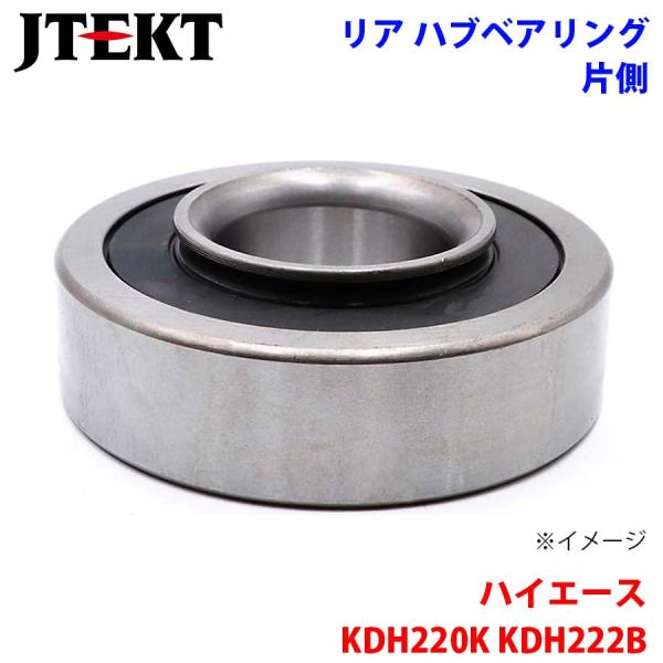 ハイエース KDH220K KDH222B KDH225K KDH227B トヨタ JTEKT KO...