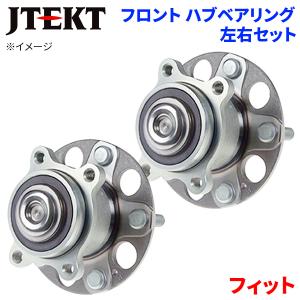NTN ハブベアリング リア HB3-H717 ホンダ フィットハイブリッド GP5