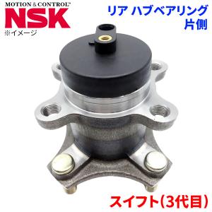 スイフト スズキ リア ハブベアリング HB-S006 NSK製 片側 1個 左右