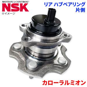 ルミオン トヨタ リア ハブベアリング HB3-T039 NSK製 左右セット 2個 
