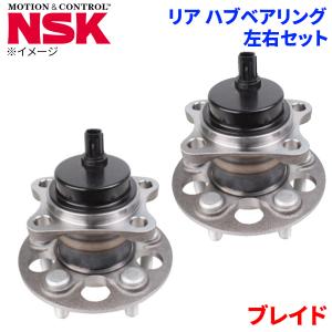 ハイゼット ダイハツ リア ハブベアリング HB-D003 NSK製 左右セット 2