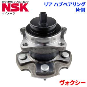 NSK ハブベアリング リア HB3-T019 トヨタ ヴォクシー ZRR70W 整備