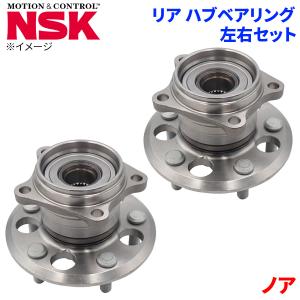 ヴォクシー トヨタ リア ハブベアリング HB3-T019 NSK製 片側 1個 左右