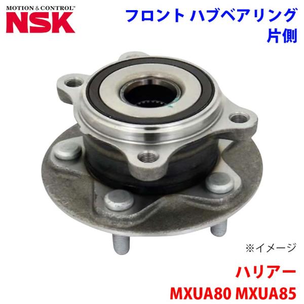 ハリアー MXUA80 MXUA85 トヨタ NSK製 フロント ハブベアリング HB3-T043-...