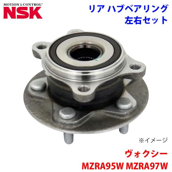 ヴォクシー MZRA95W MZRA97W トヨタ NSK製 リア ハブベアリング HB3-T051...