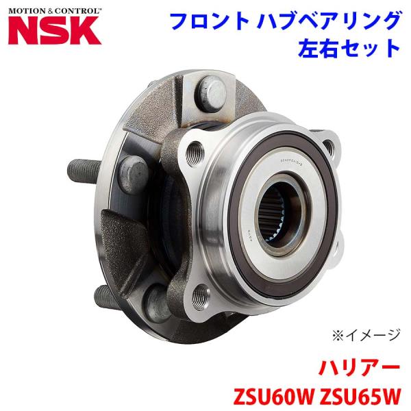 ハリアー ZSU60W ZSU65W トヨタ NSK製 フロント ハブベアリング HB3-T515 ...