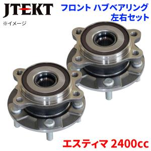 KOYO ハブベアリング リア用 3G025 トヨタ アルファード ヴェル