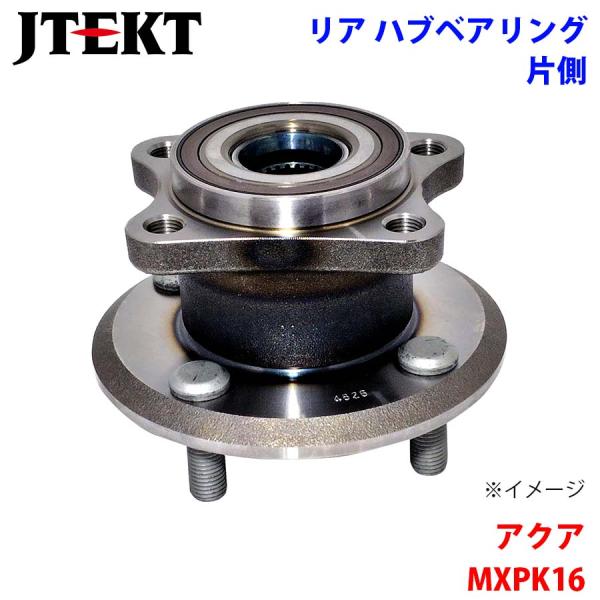アクア MXPK16 トヨタ JTEKT KOYO製 リア ハブベアリング HB3-T543  片側...