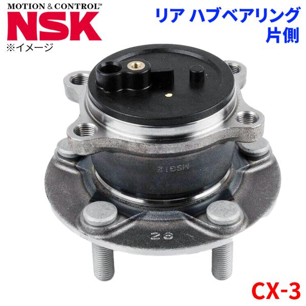 CX-3 マツダ リア ハブベアリング HB3-Z005 NSK製  片側 1個 左右共通 M1M1
