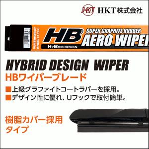 bB / bB オープンデッキ NCP3# HKT製 ワイパーブレード HB500 運転席側 雨用ワイパー Uフック対応｜partsking