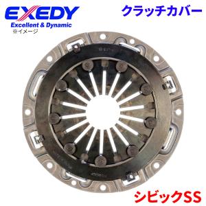 シビック SS ホンダ クラッチカバー HCC504 エクセディ EXEDY 取寄品｜partsking