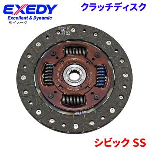 シビック SS ホンダ クラッチディスク HCD002UA エクセディ EXEDY 取寄品｜partsking