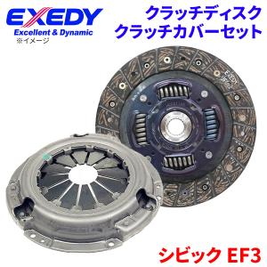 EXEDY（エクセディ） RX-7 FC3S マツダ クラッチカバー クラッチ