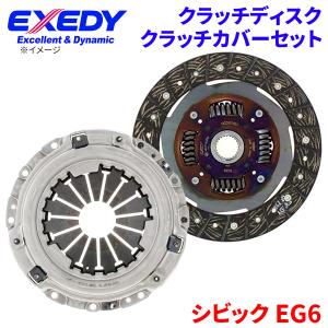EXEDY（エクセディ） CR-X EF8 ホンダ クラッチカバー クラッチ