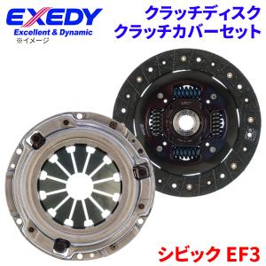 EXEDY（エクセディ） ブルーバード (K)H510 P610 ニッサン クラッチ