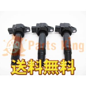 ホンダ 強化 イグニッションコイル 3本 バモス HM1 HM2