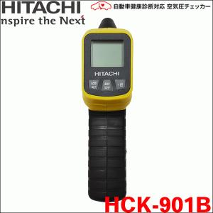 HITACHI 日立 空気圧チェッカー HCK-901B 自動車健康診断対応 自動車整備用品｜partsking