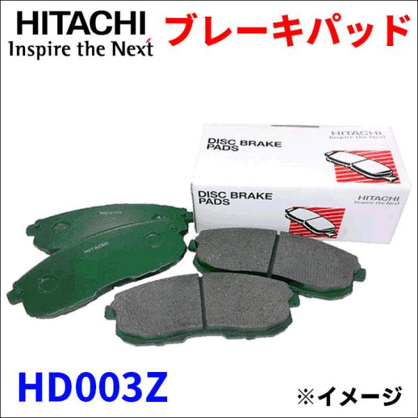 タントエグゼ L455S 日立製 フロント ブレーキパッド HD003Z HITACHI 前輪 1台...