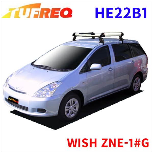 WISH ZNE-1#G 全車 ルーフキャリア HE22B1 タフレック アルミ素材 前後回転パイプ