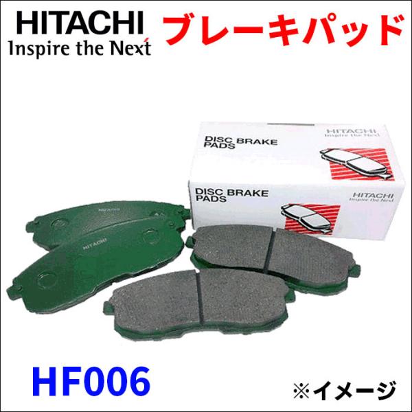 レガシィ BH5 日立製 リア ブレーキパッド HF006 HITACHI 後輪 1台分 送料無料