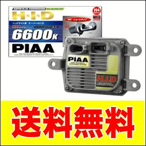 PIAA HIDコンプリートキット HH91SA ヘッドライト用 HID 6600Ｋ H4切替｜partsking