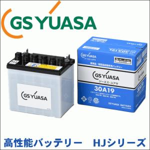 【美品】GS YUASA 　 12V 自動車 MBC-10H GSユアサ 12V 自動車用 鉛バッテリー専用充電器 MBC-10H バッテリー