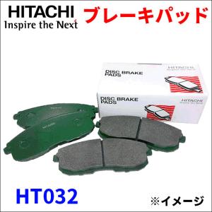 クラウン GRS180 日立製 フロント ブレーキパッド HT032 HITACHI 前輪 1台分 送料無料｜partsking