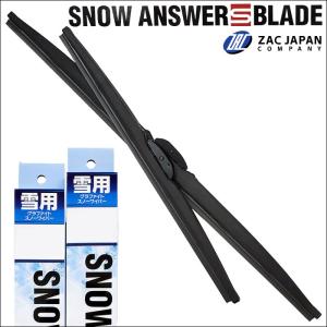 ワゴン R MH35S MH55S MH85S MH95S スノーワイパー 運転席 助手席セット 2本セット U50W U38W 雪用ワイパー ZAC JAPAN製 激安 送料無料｜partsking