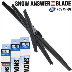 CX-8 KG2P KG5P スノーワイパー 運転席 助手席セット 2本セット IB