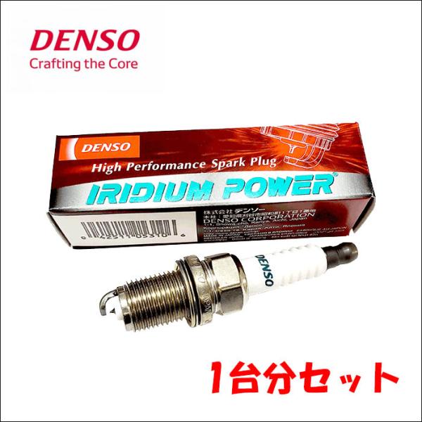 ソアラ JZZ30 デンソー DENSO IK20 [5304] 6本  1台分 IRIDIUM P...