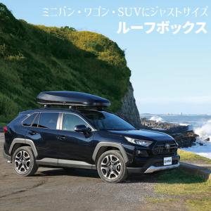 INNO ルーフボックス BRM660WH 薄型 ローダウモデル 最大積載量50kg