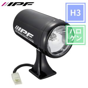 IPF H3 フォグランプ 12V専用 100W イエローレンズ メッキボディ 9M11