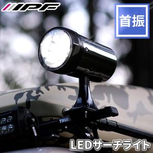 IPF ハロゲンフォグランプ H11 丸型 マルチリフレクター 直径90mm
