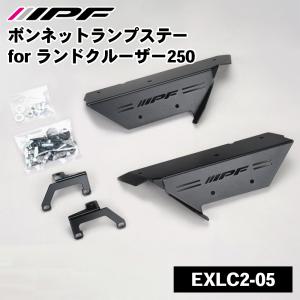 ランドクルーザー250 3WAYラゲージユーティリティ トヨタ純正部品