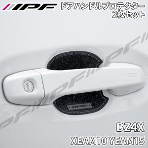 IPF EXP リアラダー用 ロトパックス取付ステー 専用設計 日本製 EXL