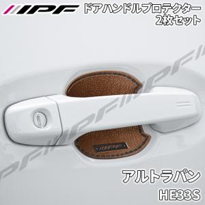 ラパン (UT)フロントグリル(フロントカメラ無し車用/ナチュラル