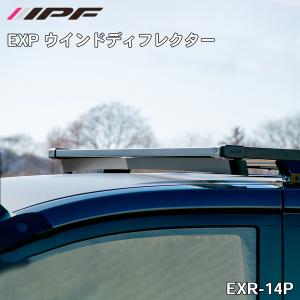 【美品】IPF EXPリアラダー デリカD5専用 ※現物引渡しの場合値引き 美品】IPF EXPリアラダー デリカD5専用 ※現物引渡し限定 - メルカリ