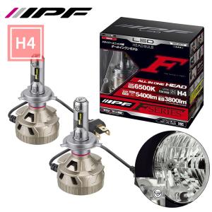 IPF 【おまけ付】 G341HLB LEDヘッドライトバルブ 12V 24V 兼用