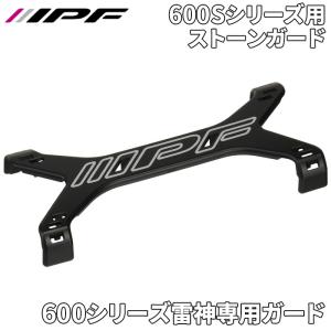 フォグランプ ストーンガード 600Sシリーズ用 1個入 IPF製ライトバー専用ガード G-602 IPF｜partsking