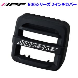 IPF ドライビングランプ 600シリーズ S-632 2個入 2インチ シングル