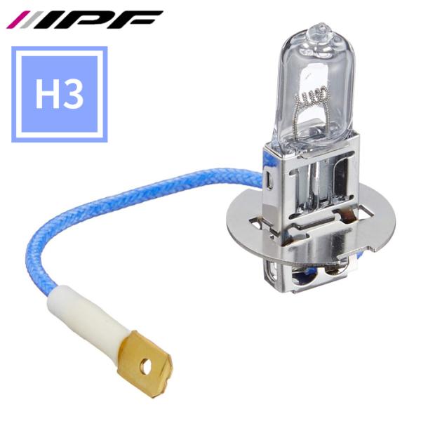 ヘッドライト フォグランプ ハロゲン 車用 H3 3200K 純正色 24V用 1本入 100W 補...
