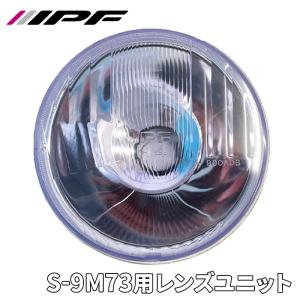IPF スーパーオフローダー900 H3 シリーズ ランプ単品 1個 〔9M12