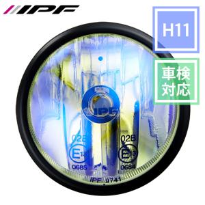 フォグランプ ハロゲン H11 直径110mm 3200K 純正色 12V用 車検対応 マルチリフレクター ゴールドレンズ MR110G IPF｜partsking