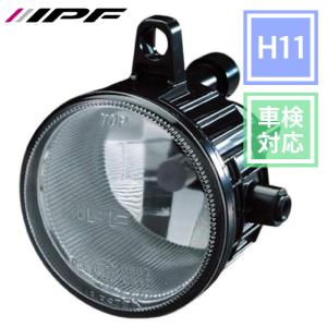 フォグランプ ハロゲン H11 直径75mm 3200K 純正色 12V用 車検対応 マルチリフレクター クリアレンズ MR75 IPF｜partsking